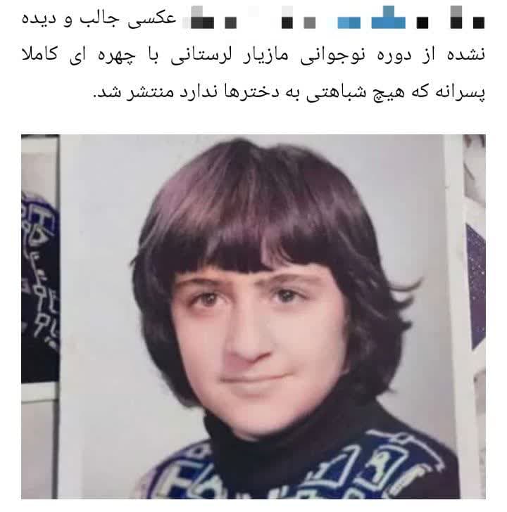 شهر لرستانی